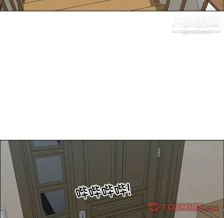 漂亮姐姐 - 第24话 - page 8