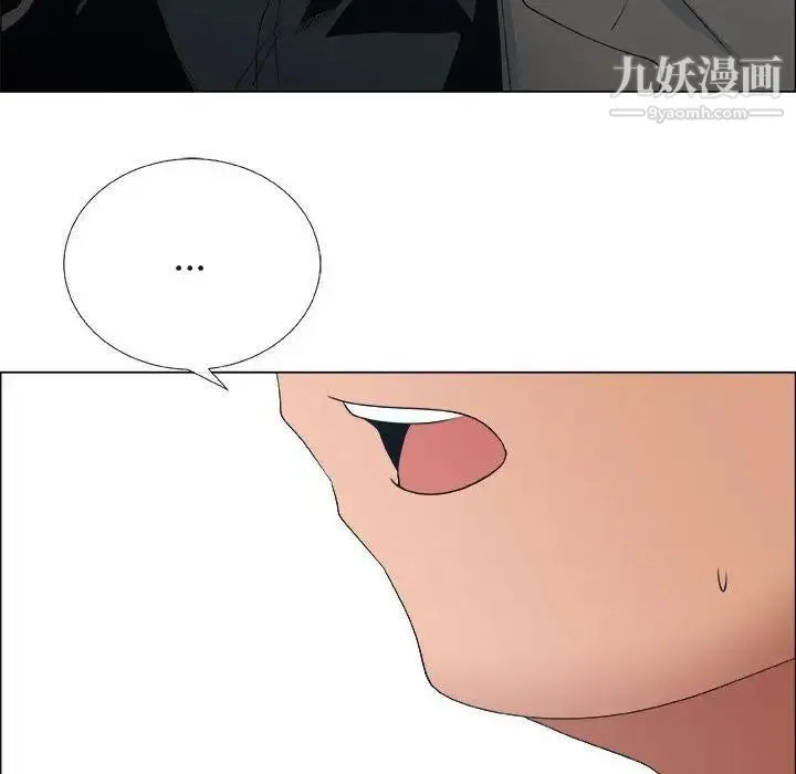漂亮姐姐 - 第24话 - page 22