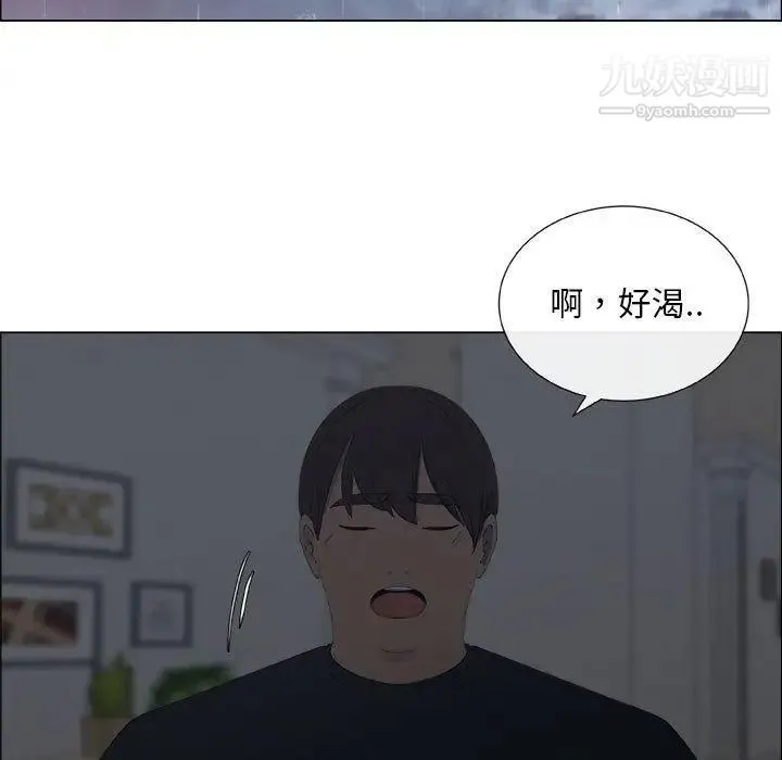 漂亮姐姐 - 第24话 - page 37