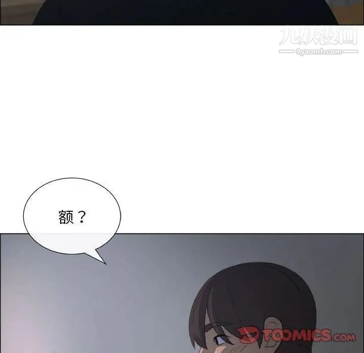 漂亮姐姐 - 第24话 - page 38