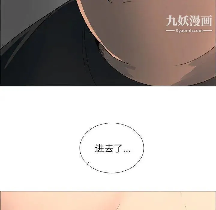 漂亮姐姐 - 第24话 - page 54