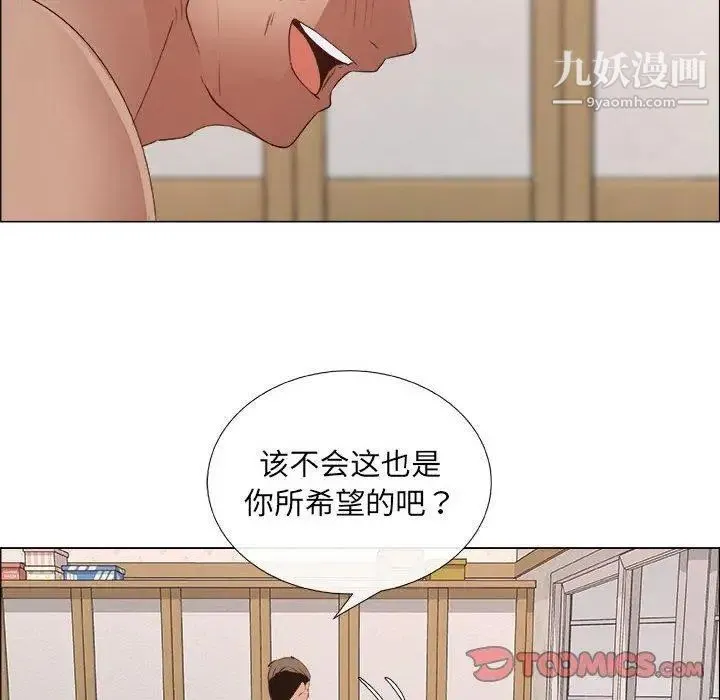 漂亮姐姐 - 第24话 - page 62