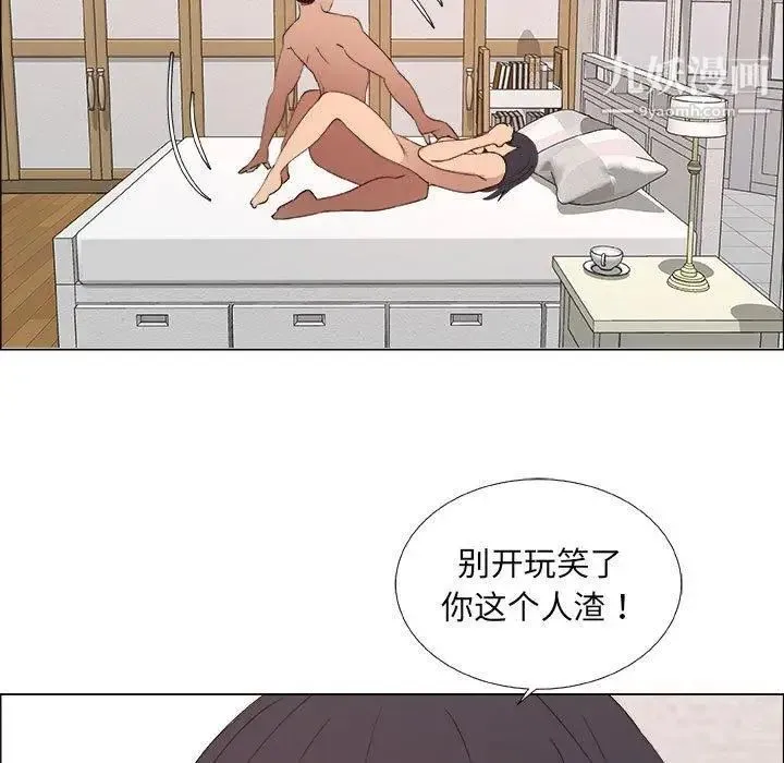 漂亮姐姐 - 第24话 - page 63