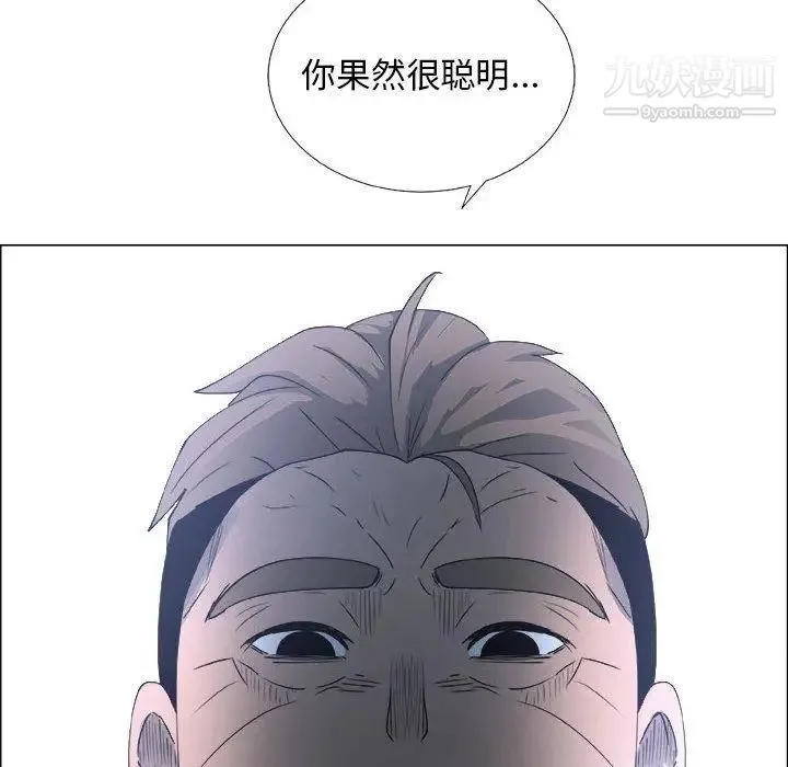 漂亮姐姐 - 第24话 - page 70