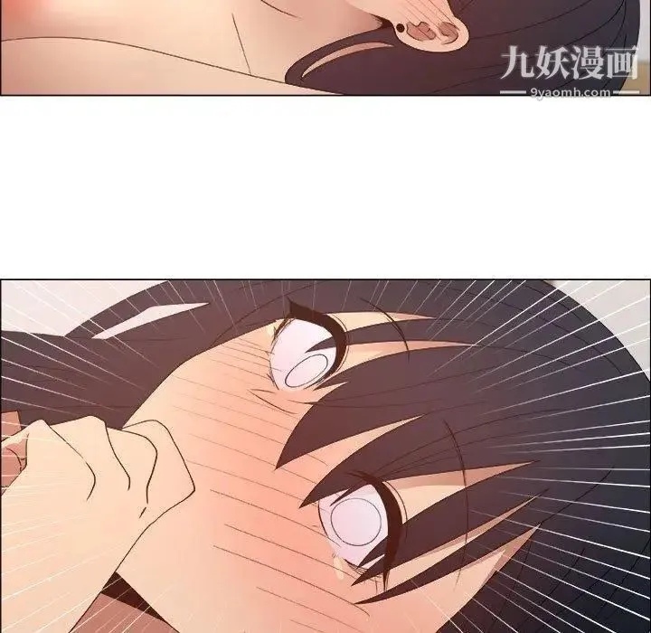 漂亮姐姐 - 第24话 - page 75