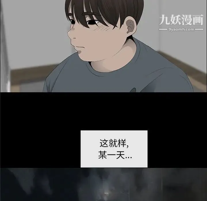 漂亮姐姐 - 第38话 - page 31