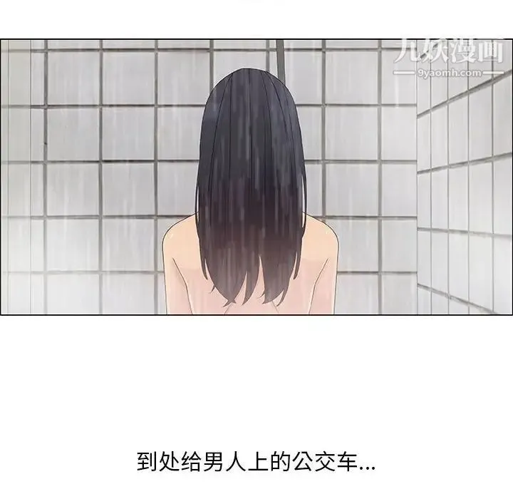 漂亮姐姐 - 第38话 - page 62