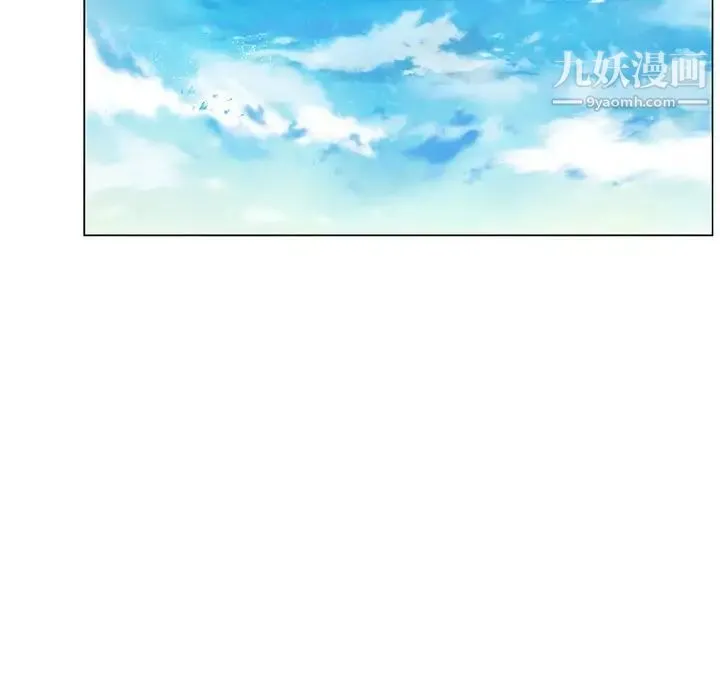 漂亮姐姐 - 第38话 - page 66