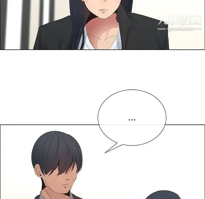 漂亮姐姐 - 第38话 - page 74