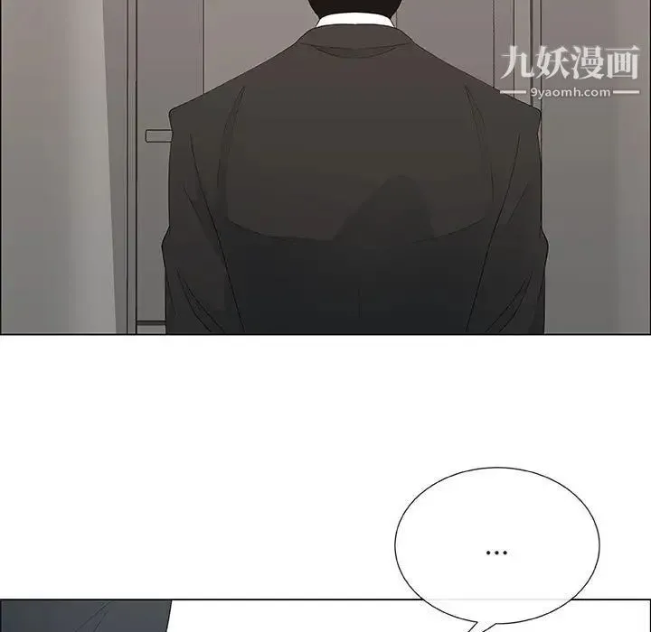 漂亮姐姐 - 第38话 - page 79