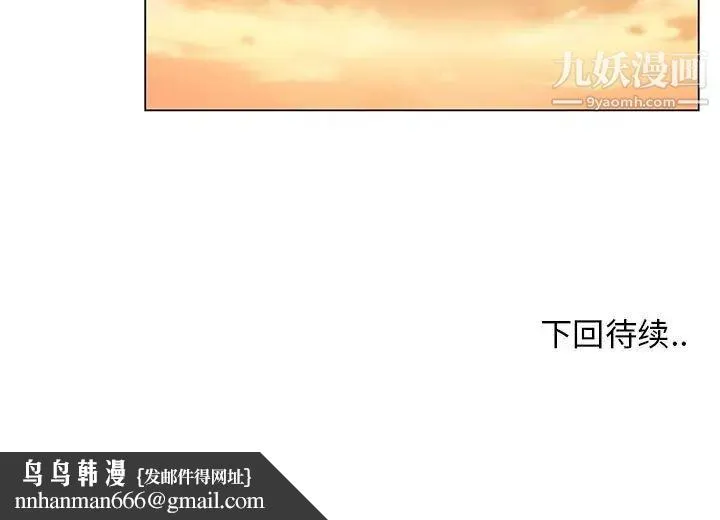 漂亮姐姐 - 第38话 - page 83
