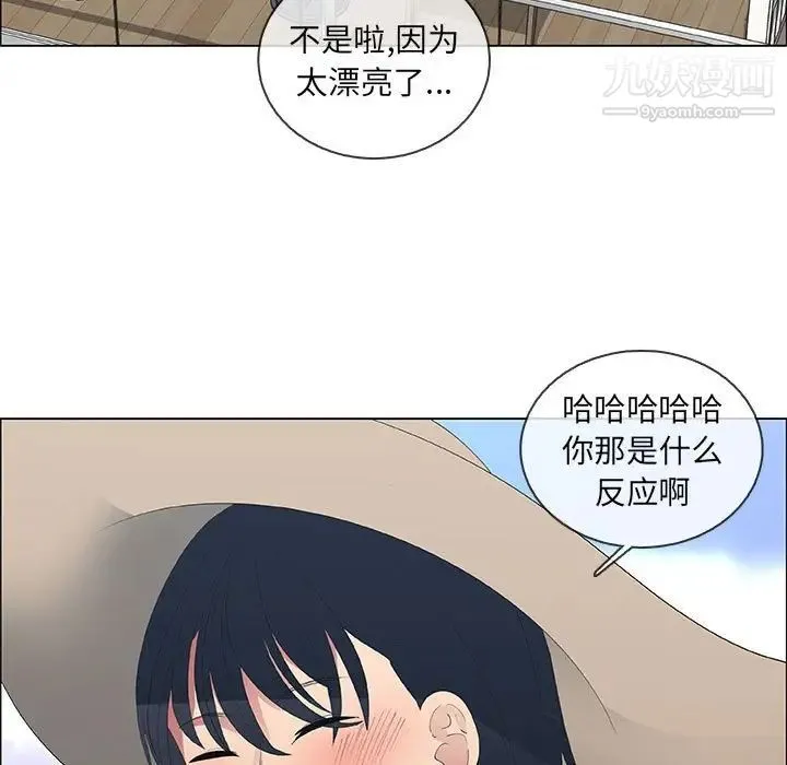 漂亮姐姐 - 第48话-最终话（完结） - page 7