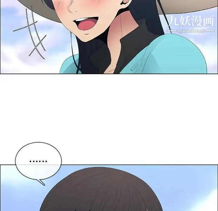 漂亮姐姐 - 第48话-最终话（完结） - page 8
