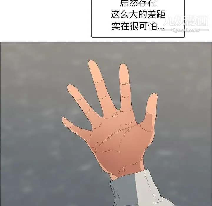 漂亮姐姐 - 第48话-最终话（完结） - page 19