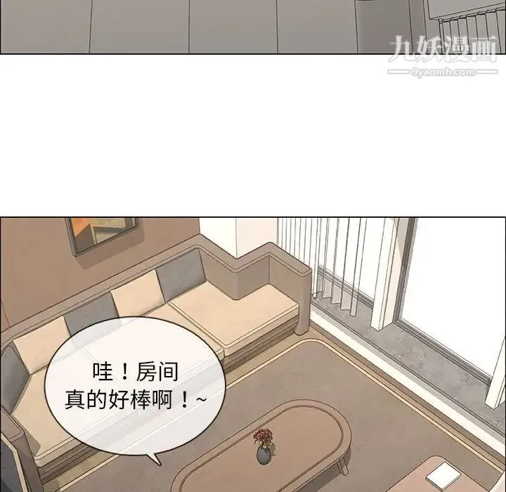 漂亮姐姐 - 第48话-最终话（完结） - page 23