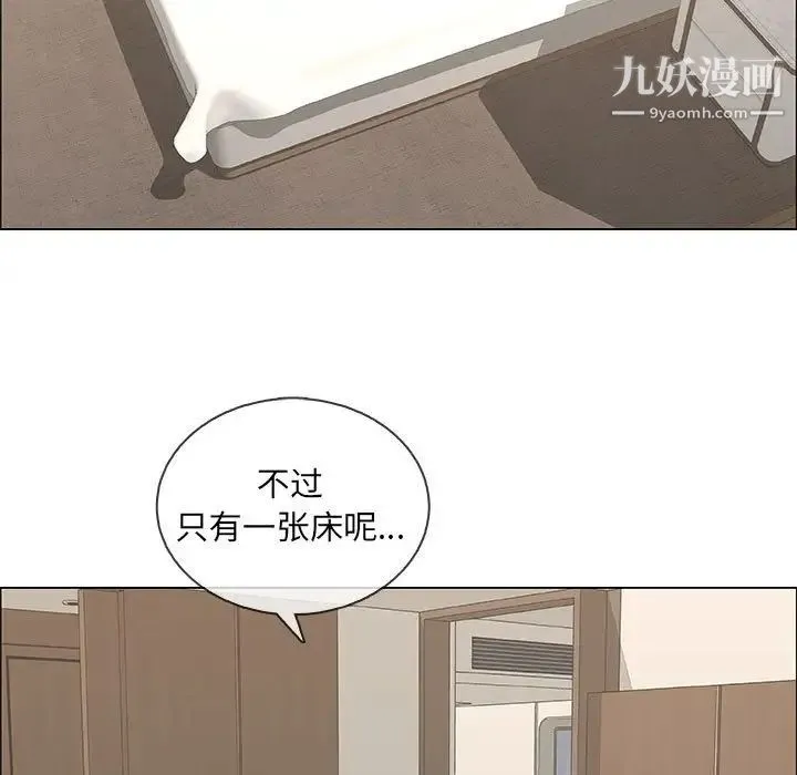 漂亮姐姐 - 第48话-最终话（完结） - page 25