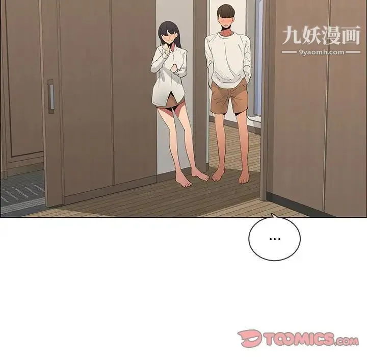 漂亮姐姐 - 第48话-最终话（完结） - page 26