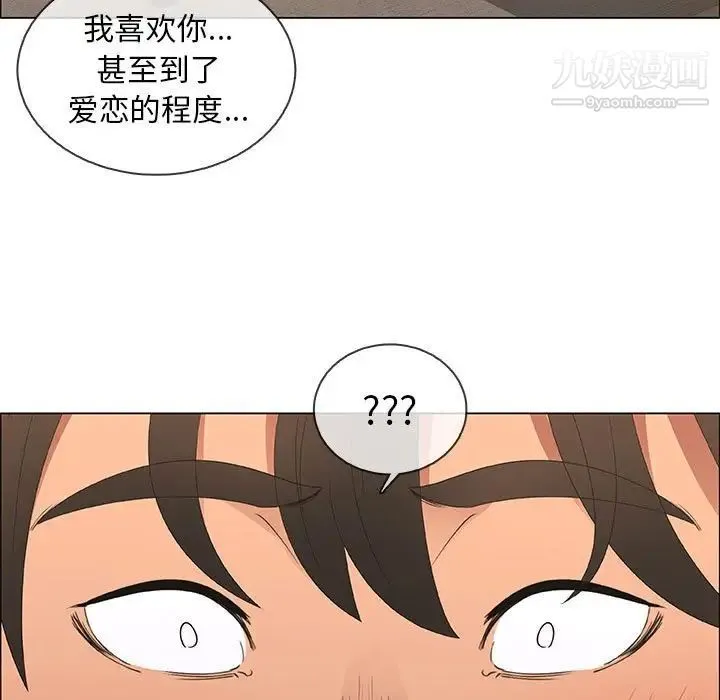 漂亮姐姐 - 第48话-最终话（完结） - page 29