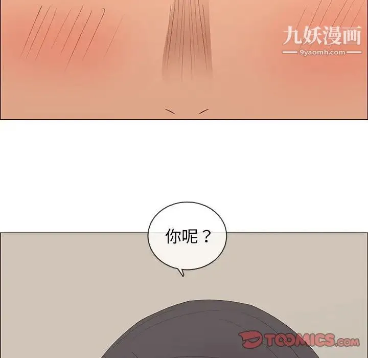 漂亮姐姐 - 第48话-最终话（完结） - page 30