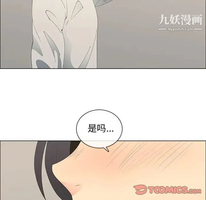 漂亮姐姐 - 第48话-最终话（完结） - page 34