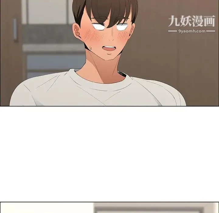 漂亮姐姐 - 第48话-最终话（完结） - page 39