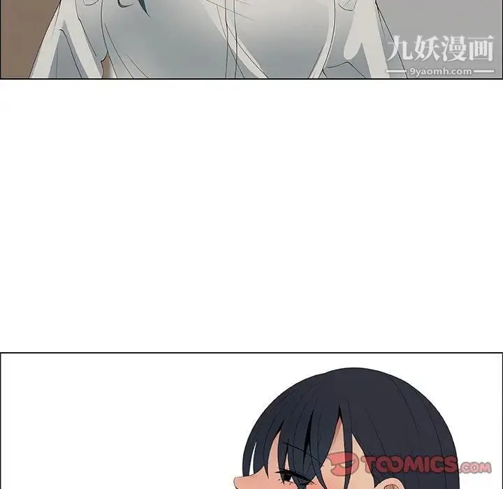 漂亮姐姐 - 第48话-最终话（完结） - page 46