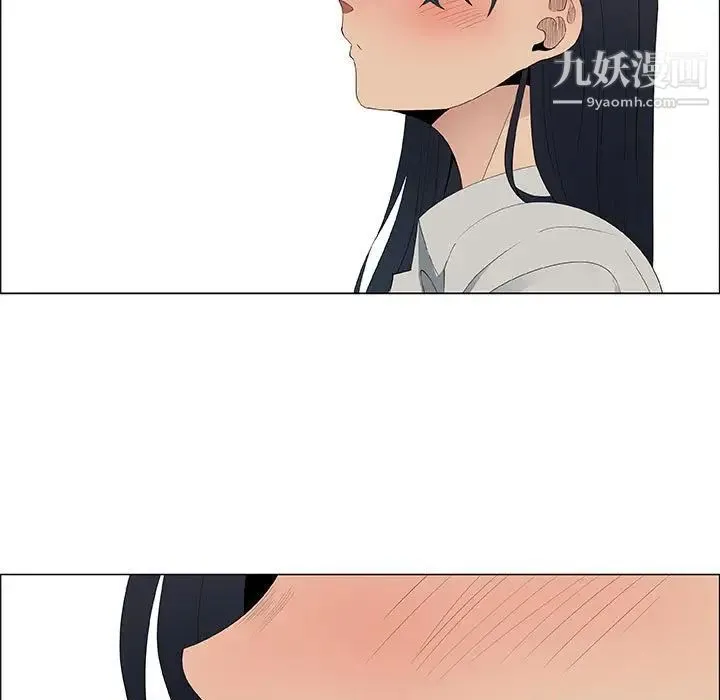 漂亮姐姐 - 第48话-最终话（完结） - page 47