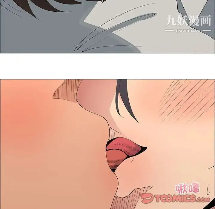 漂亮姐姐 - 第48话-最终话（完结） - page 58