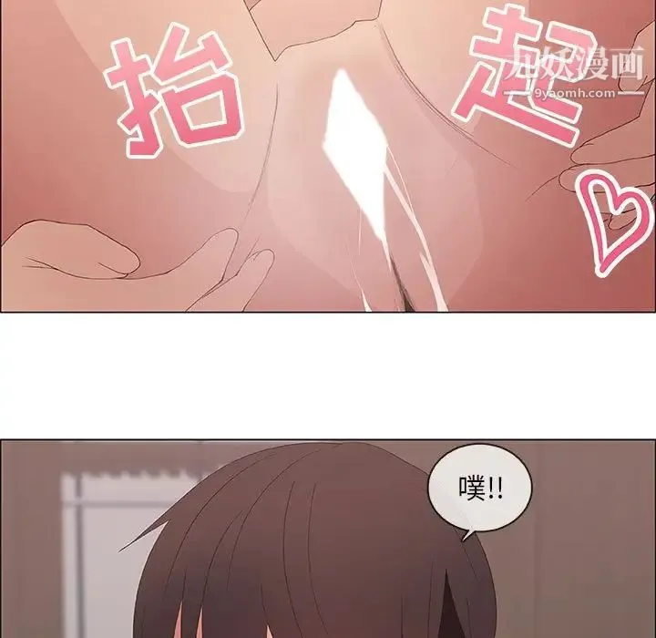漂亮姐姐 - 第48话-最终话（完结） - page 69