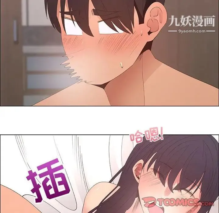 漂亮姐姐 - 第48话-最终话（完结） - page 70