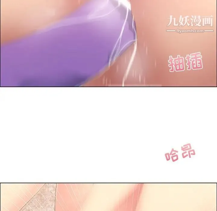 漂亮姐姐 - 第42话 - page 25