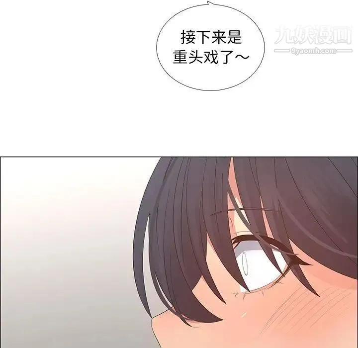 漂亮姐姐 - 第42话 - page 29