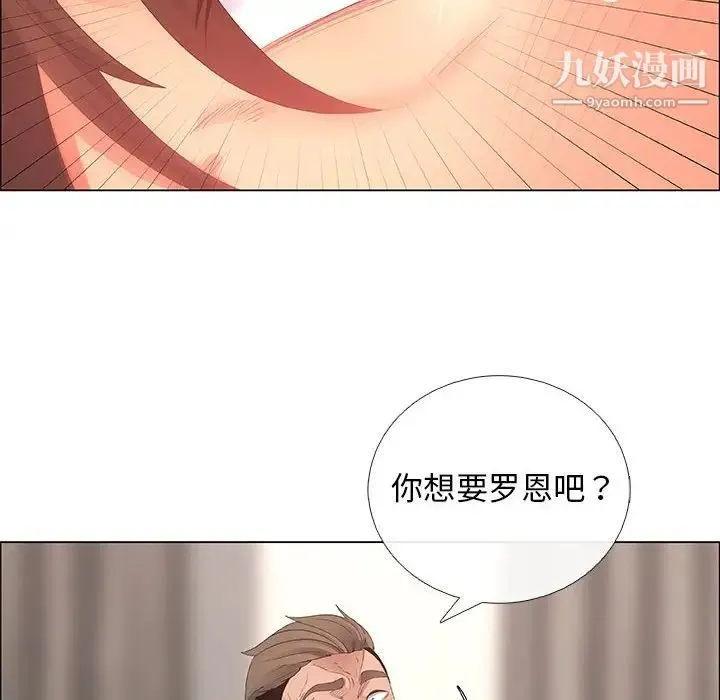漂亮姐姐 - 第42话 - page 60