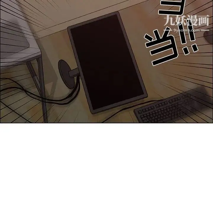 漂亮姐姐 - 第42话 - page 77