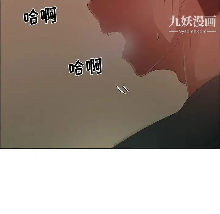漂亮姐姐 - 第42话 - page 80