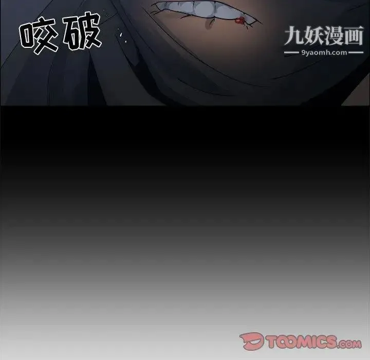 漂亮姐姐 - 第26话 - page 64