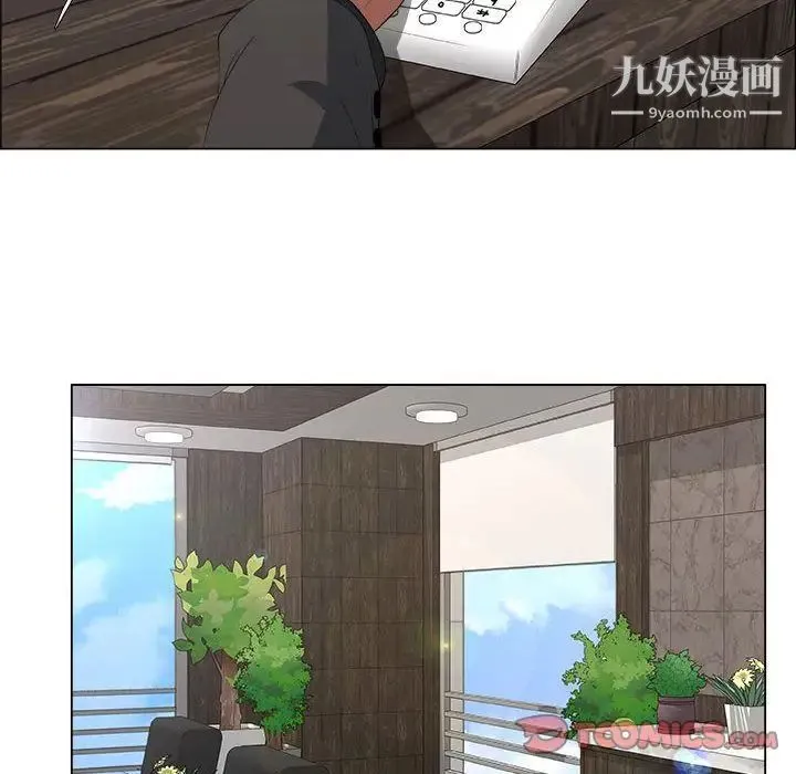 漂亮姐姐 - 第14话 - page 22