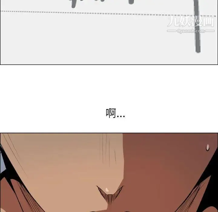 漂亮姐姐 - 第14话 - page 47