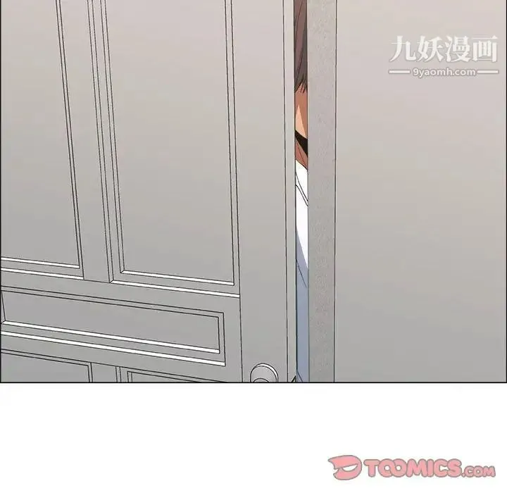 漂亮姐姐 - 第14话 - page 78