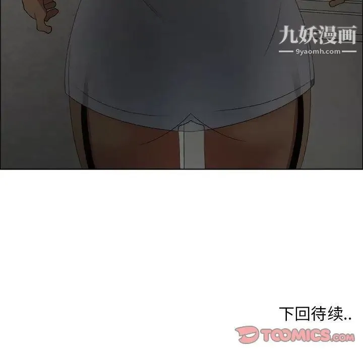 漂亮姐姐 - 第14话 - page 82