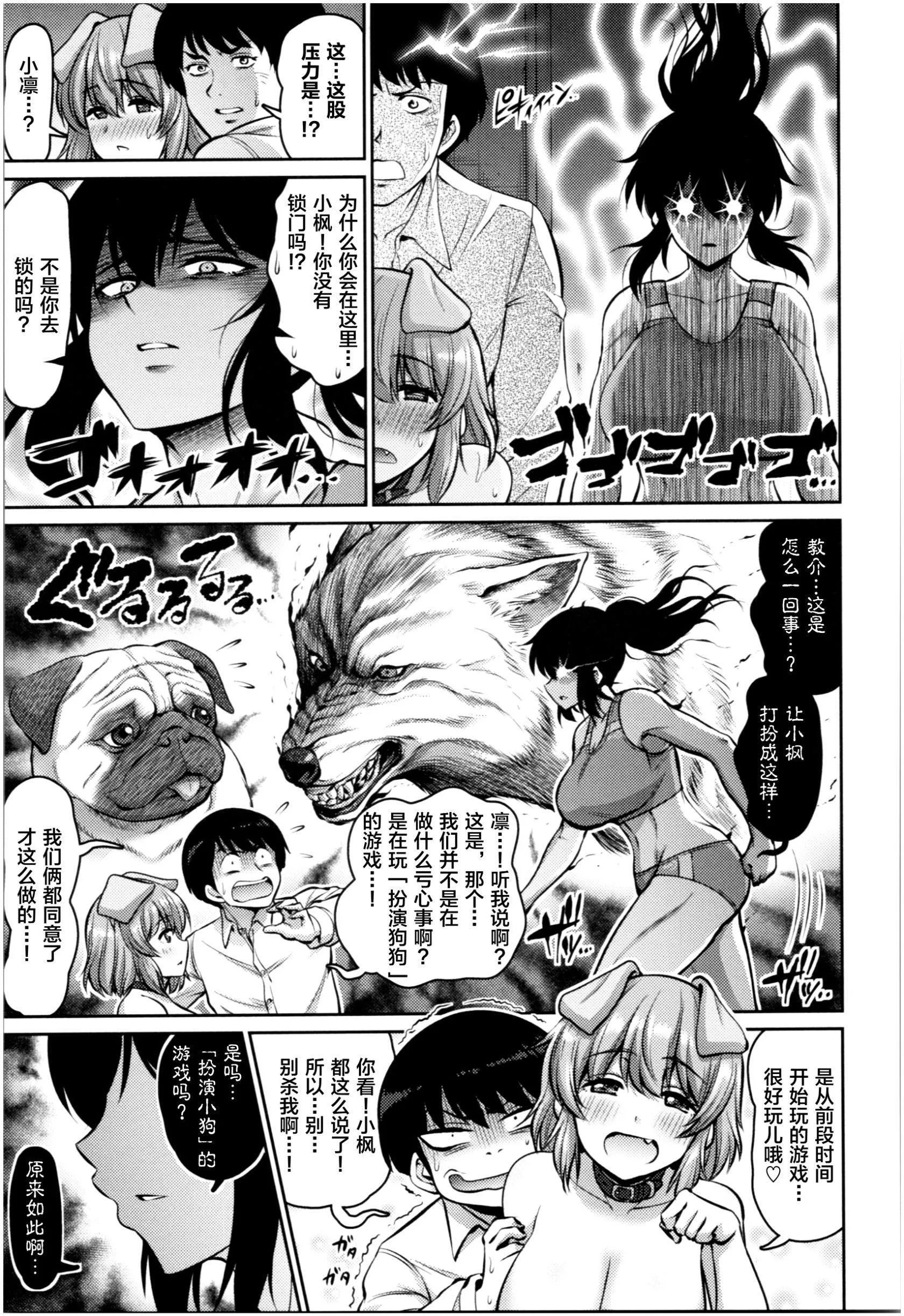[南乃さざん]むちちち♥ - [南乃さざん]むちちち♥ - page 148