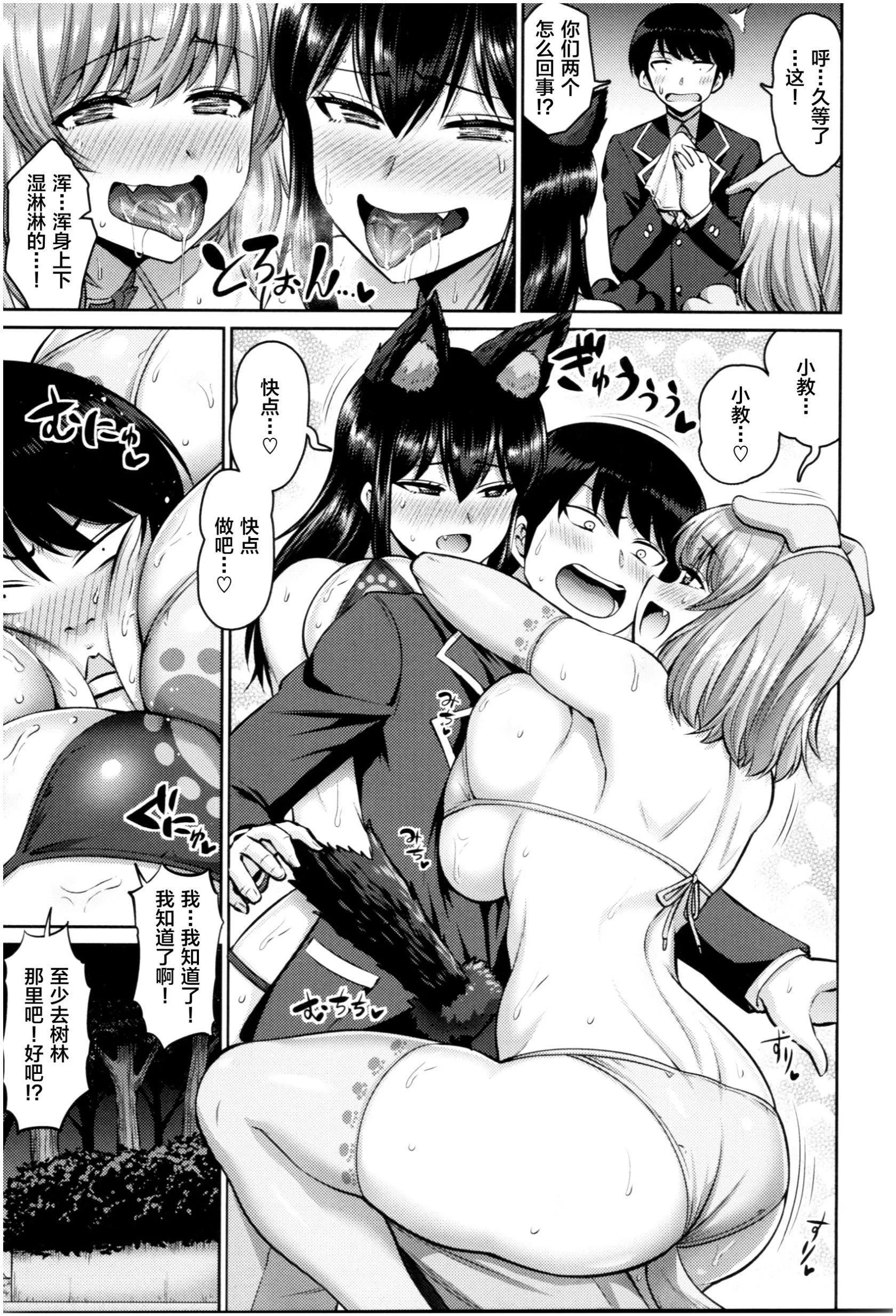 [南乃さざん]むちちち♥ - [南乃さざん]むちちち♥ - page 174