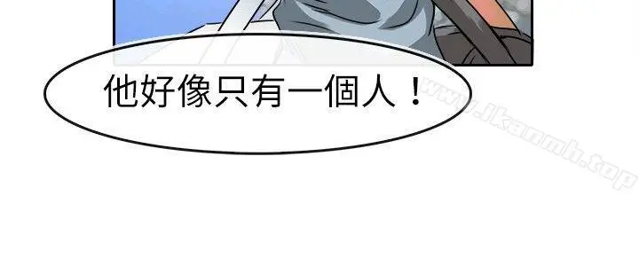 教练教教我(完结) - 第31话 - page 2