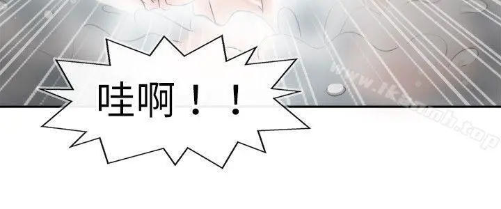 教练教教我(完结) - 第31话 - page 18