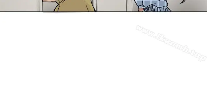 教练教教我(完结) - 第4话 - page 2