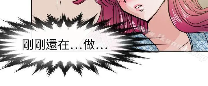 教练教教我(完结) - 第34话 - page 4