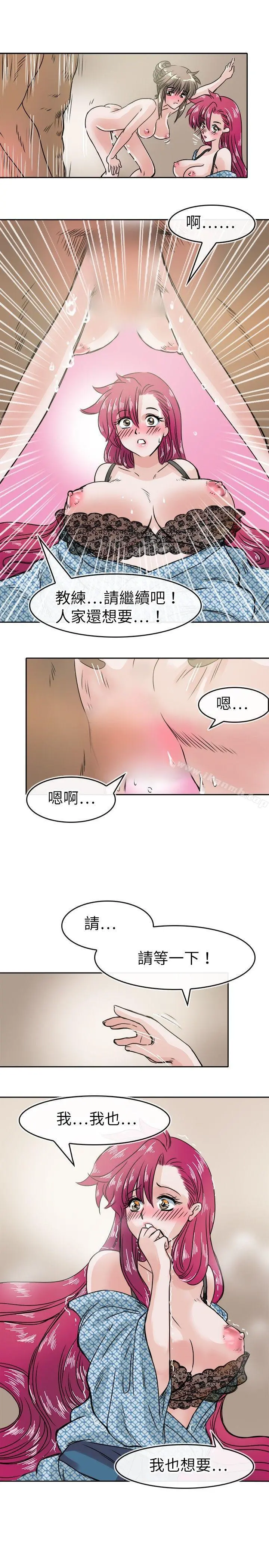 教练教教我(完结) - 第34话 - page 15