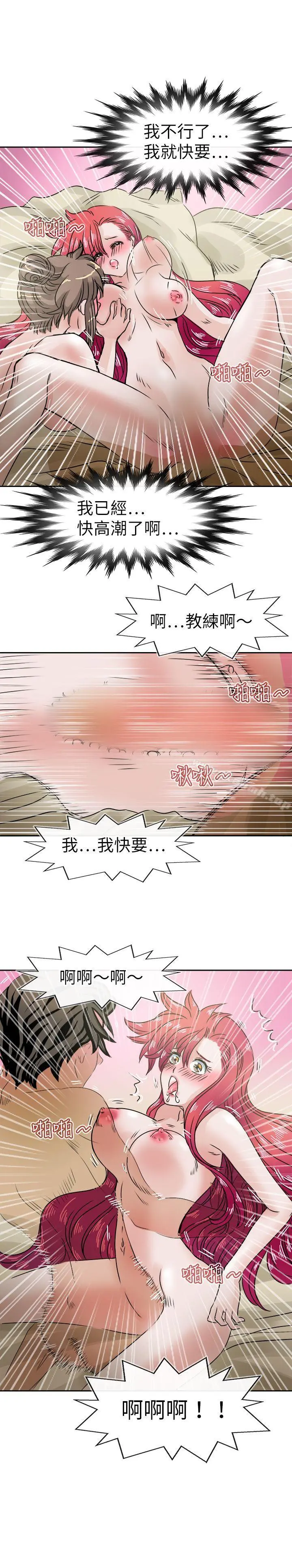 教练教教我(完结) - 第34话 - page 25