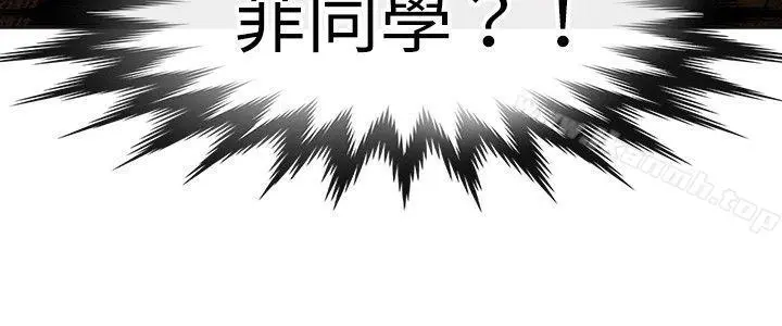 教练教教我(完结) - 第33话 - page 22