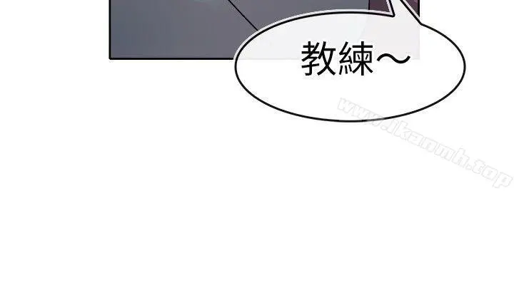 教练教教我(完结) - 第27话 - page 6